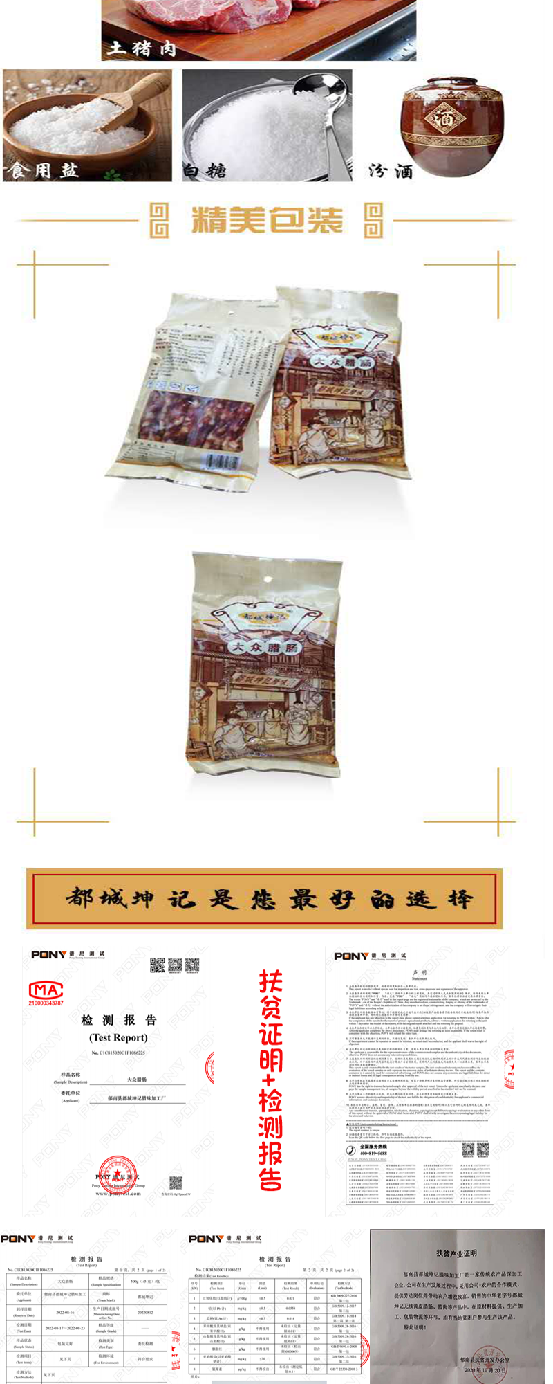 详情3.png