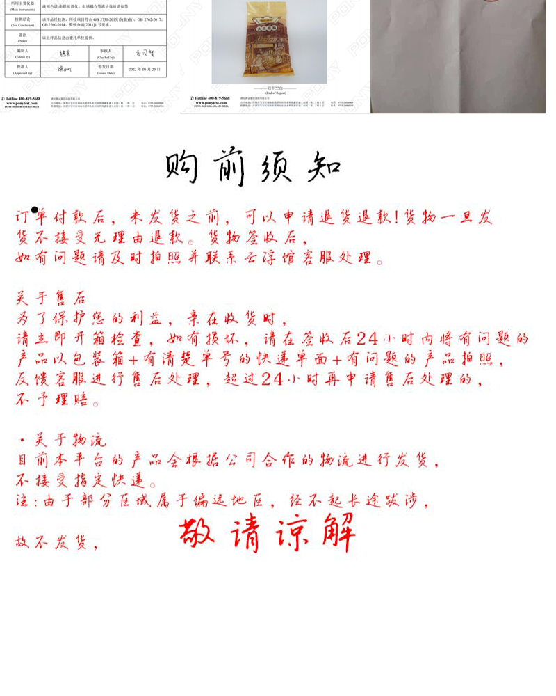 详情4.png