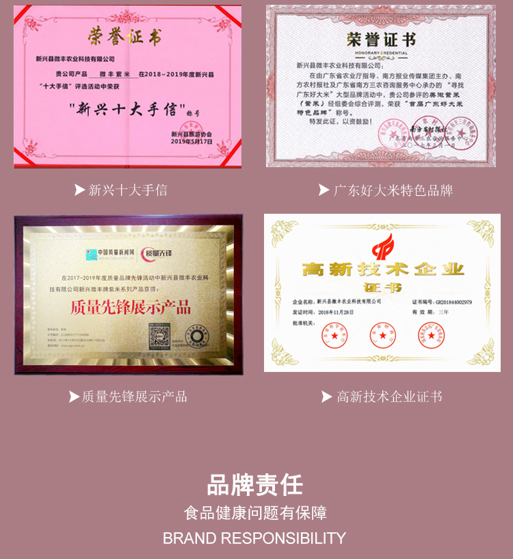 腐竹-详情页_14.jpg