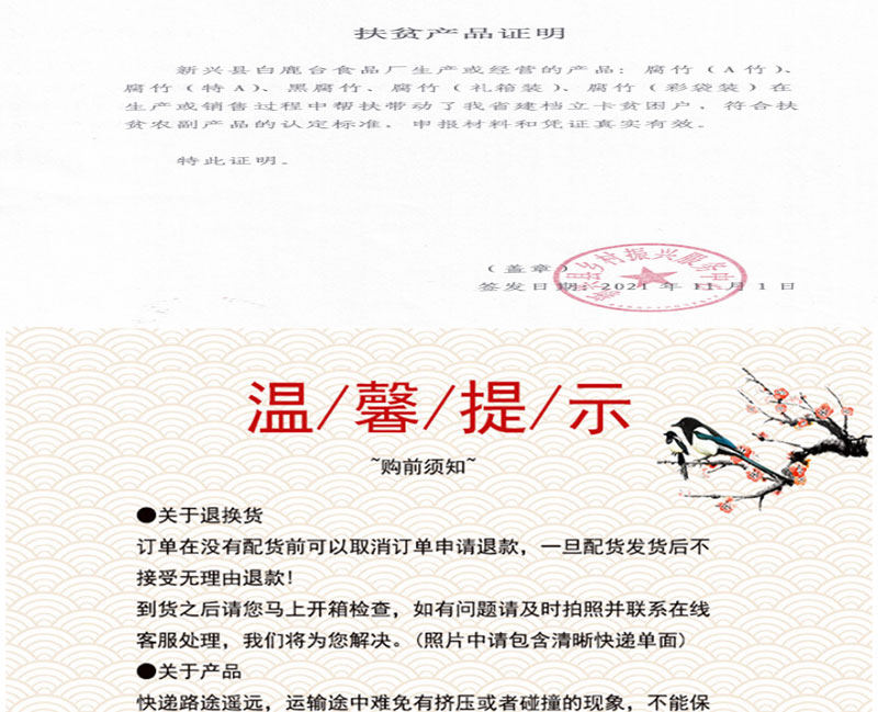 未标题-2-恢复的_08.jpg