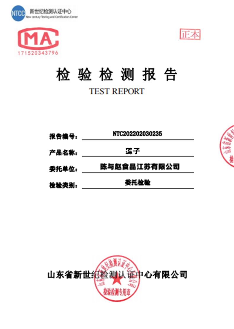 报告1_副本.png