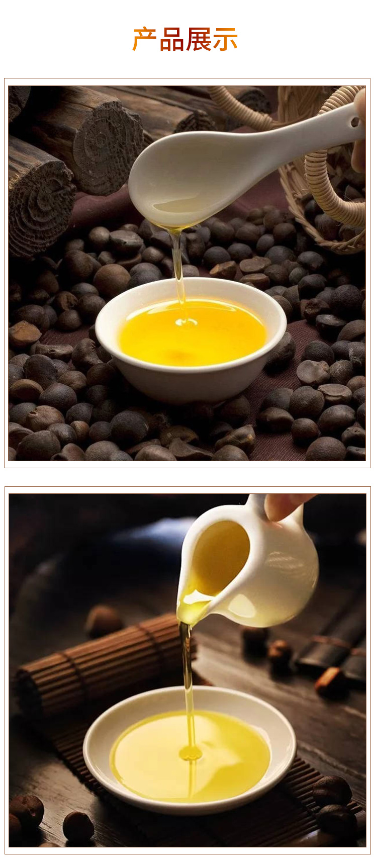 茶籽油250mL_10.jpg