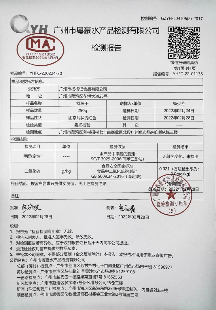 微信图片_20221024155238.jpg