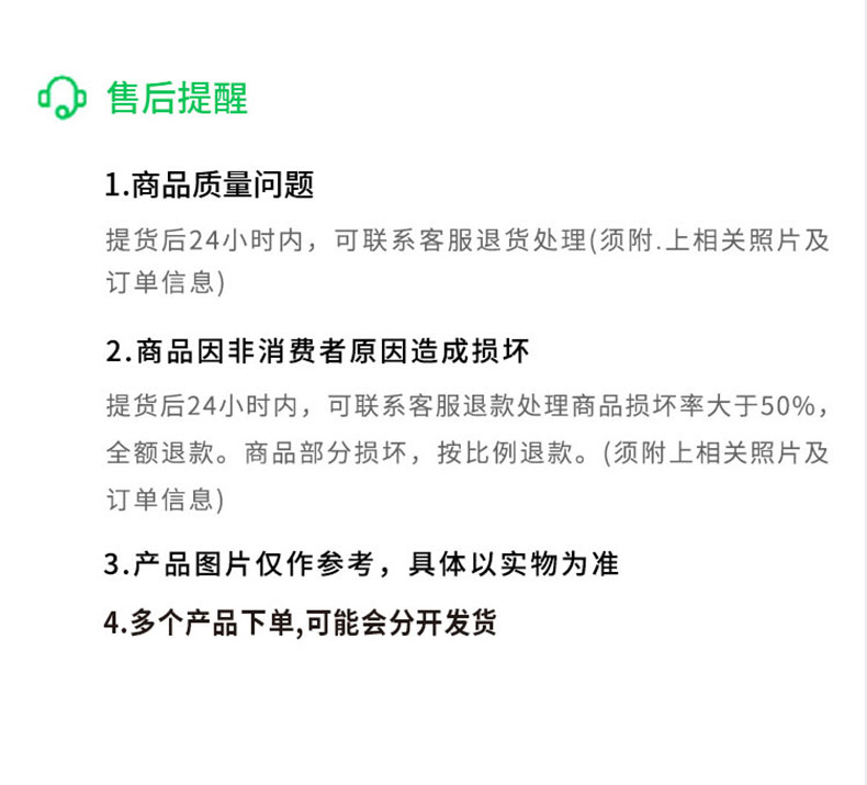 售后服务790.jpg