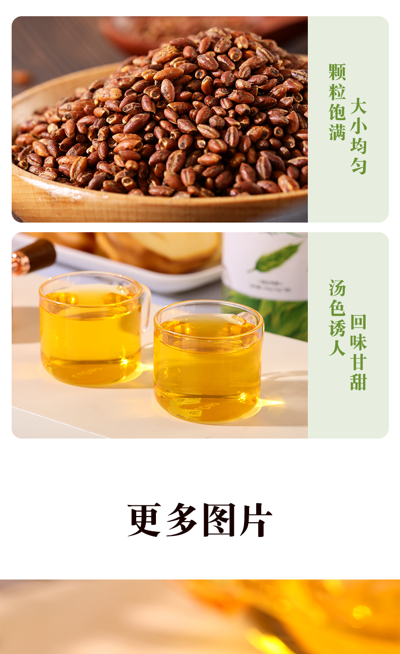 青稞茶_10.jpg