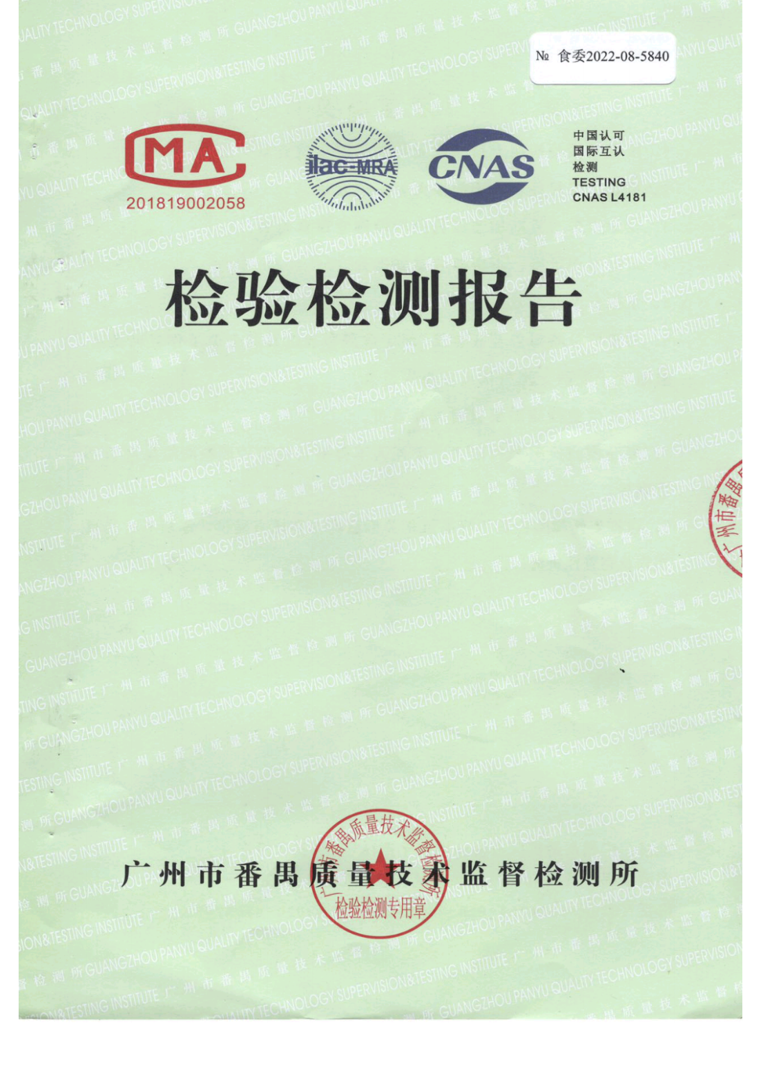 1671070574773934.png