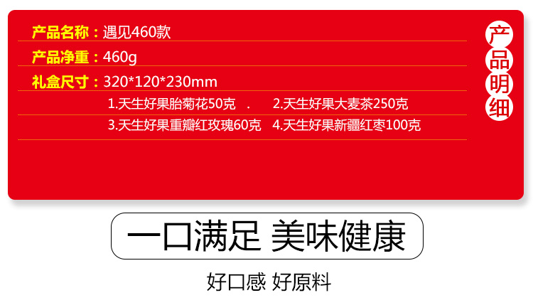 遇见460款_02.jpg