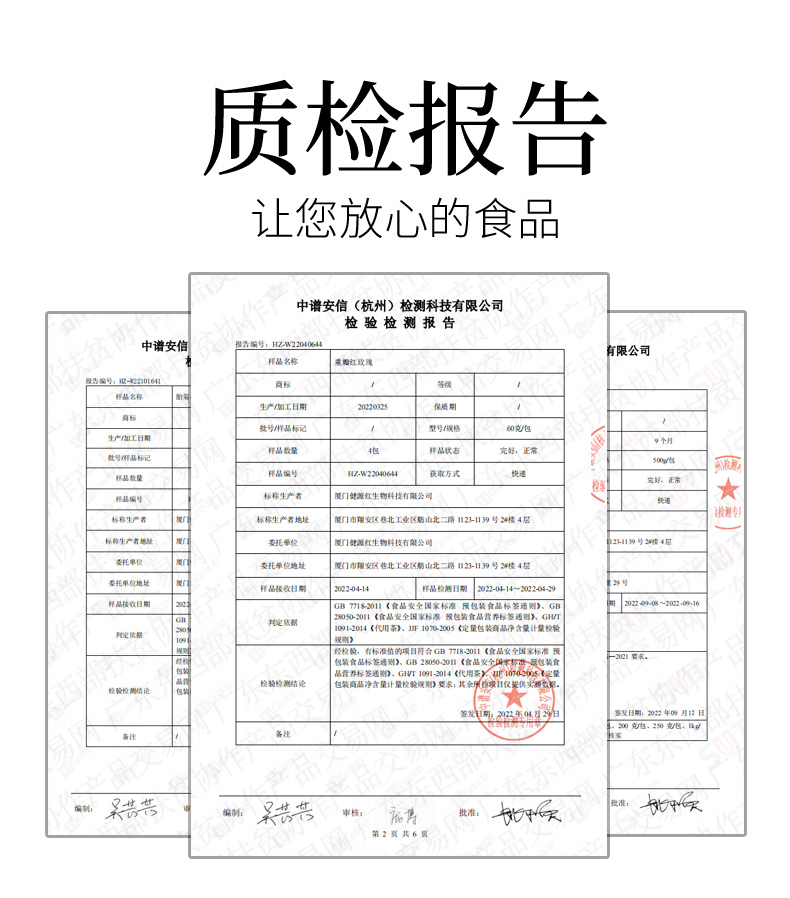 9遇见礼盒.jpg