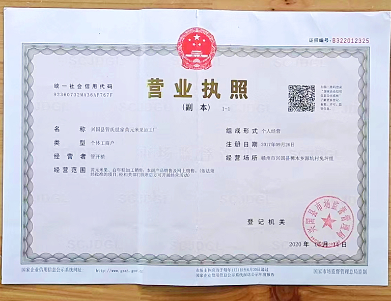 1668761242634.jpg