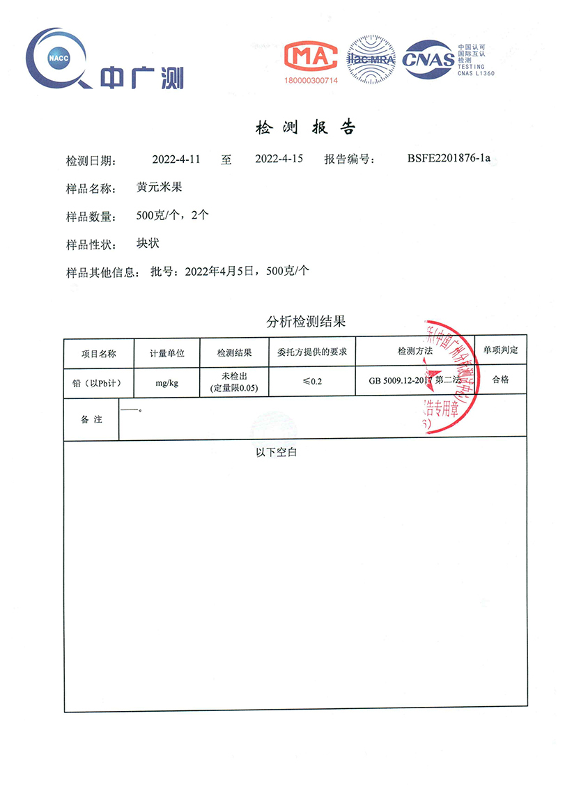 166baog报告.jpg