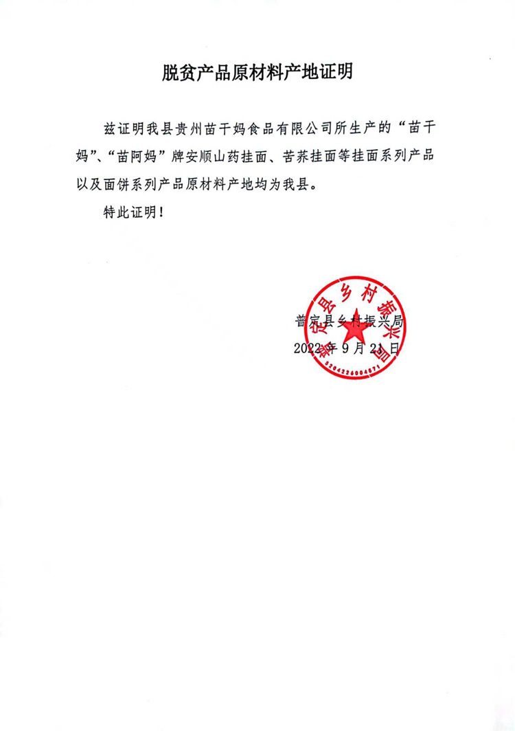 详情页4.jpg