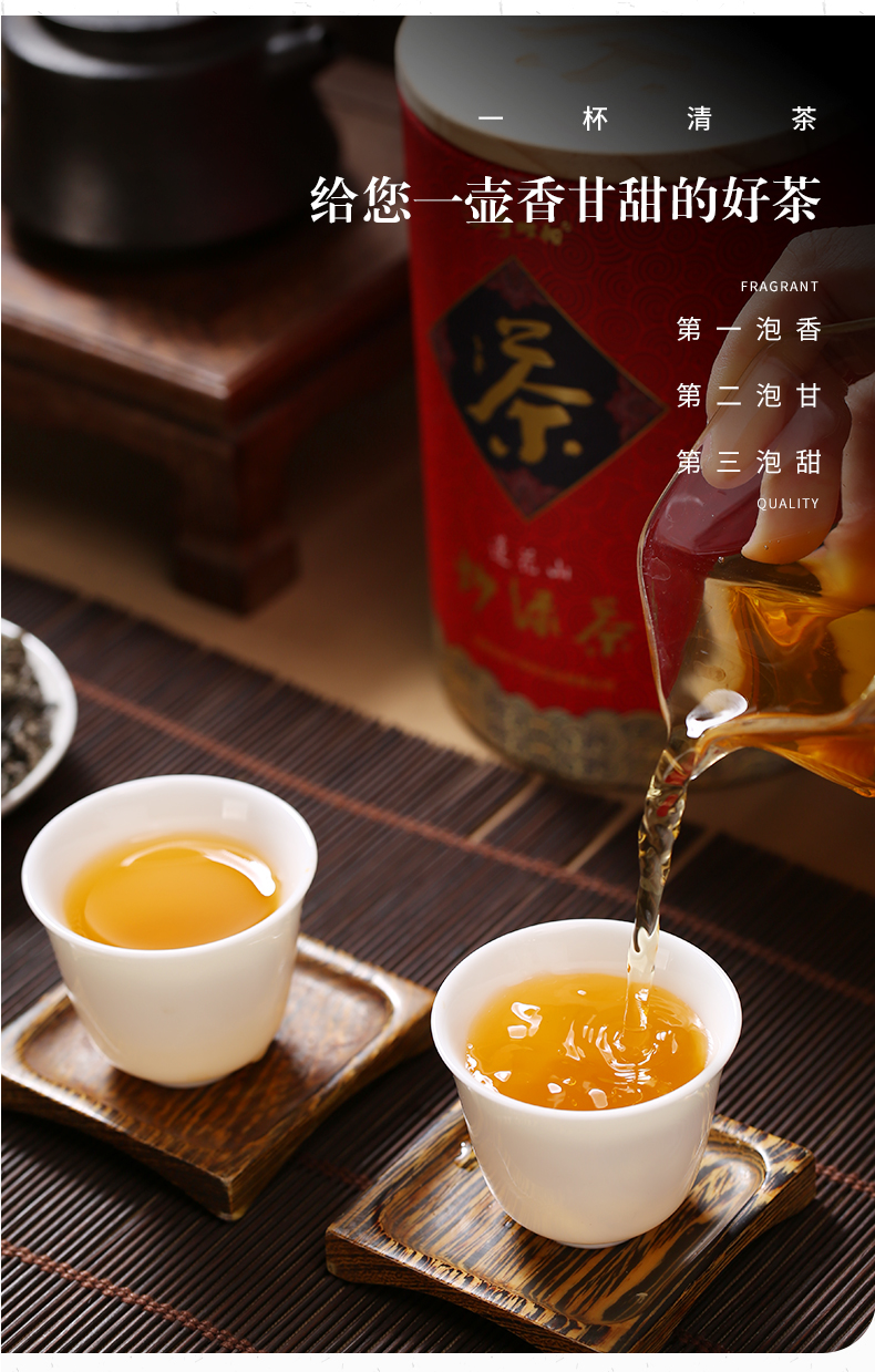 炒绿茶 (5).jpg