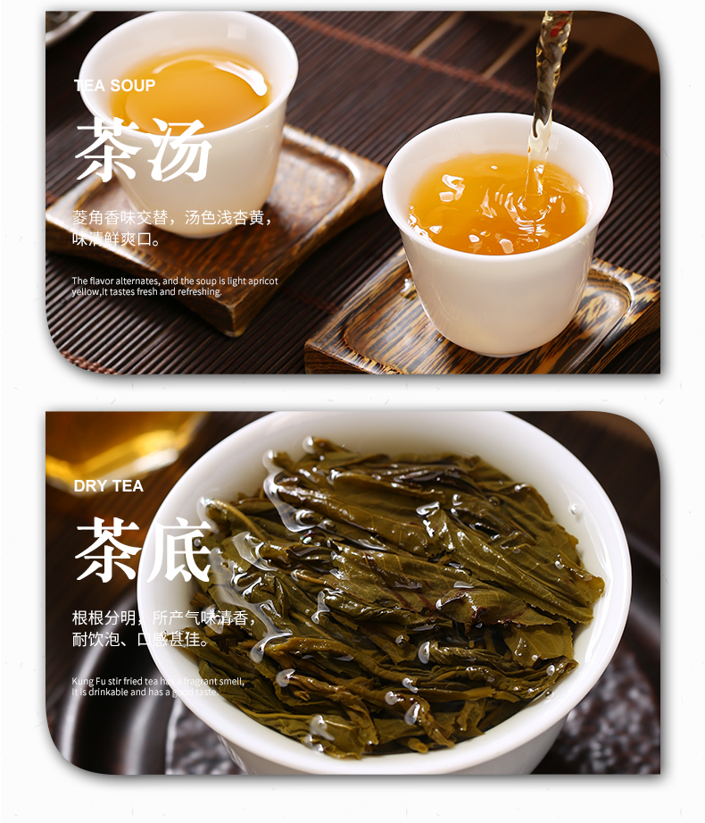 炒绿茶 (9).jpg