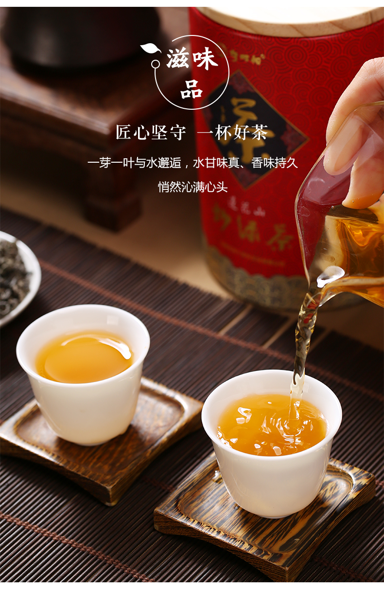 炒绿茶 (17).jpg