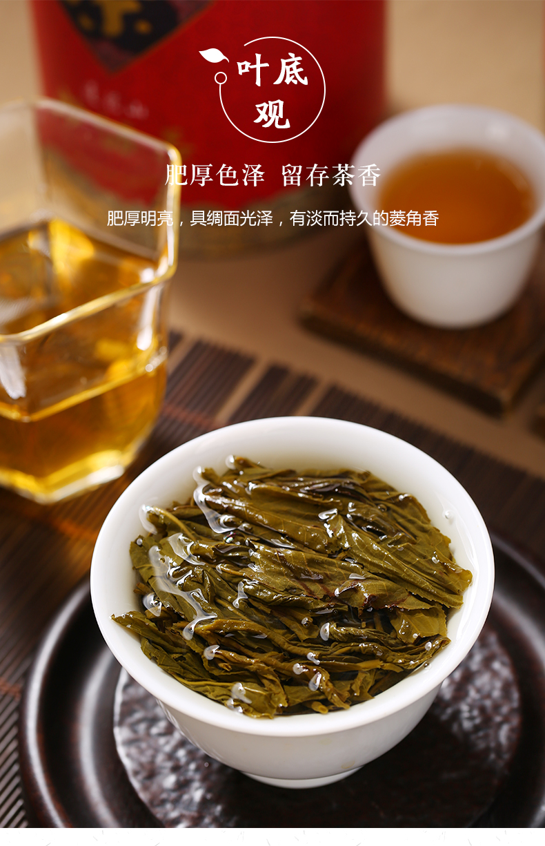 炒绿茶 (18).jpg