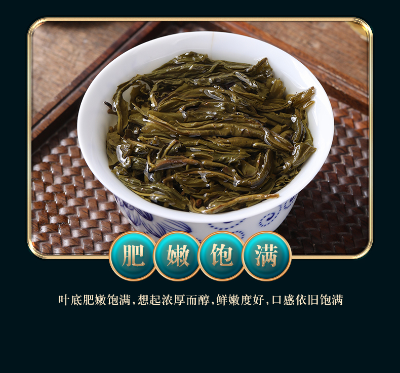 潮式绿茶_07.jpg