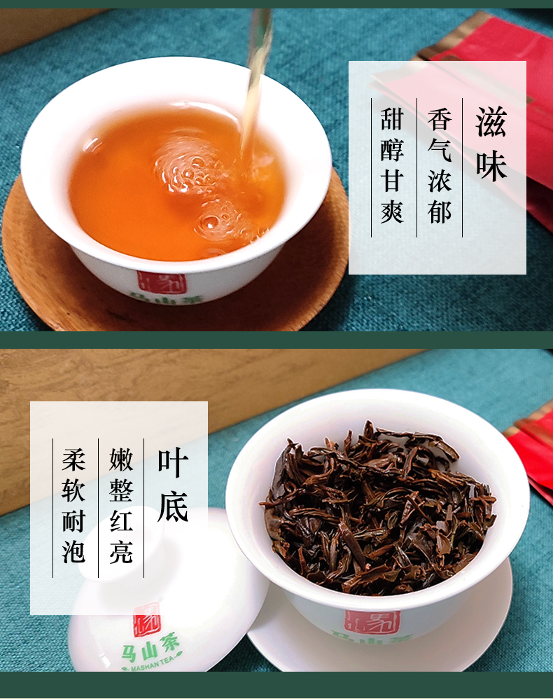 红茶伴手礼 (7).jpg