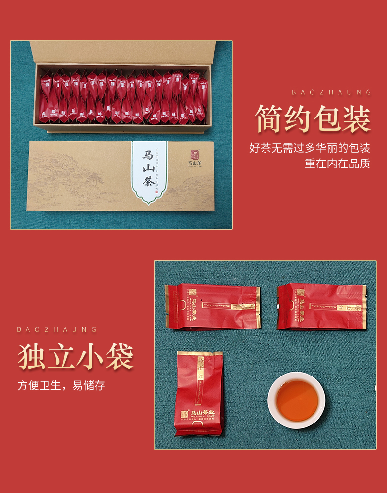 红茶伴手礼 (9).jpg