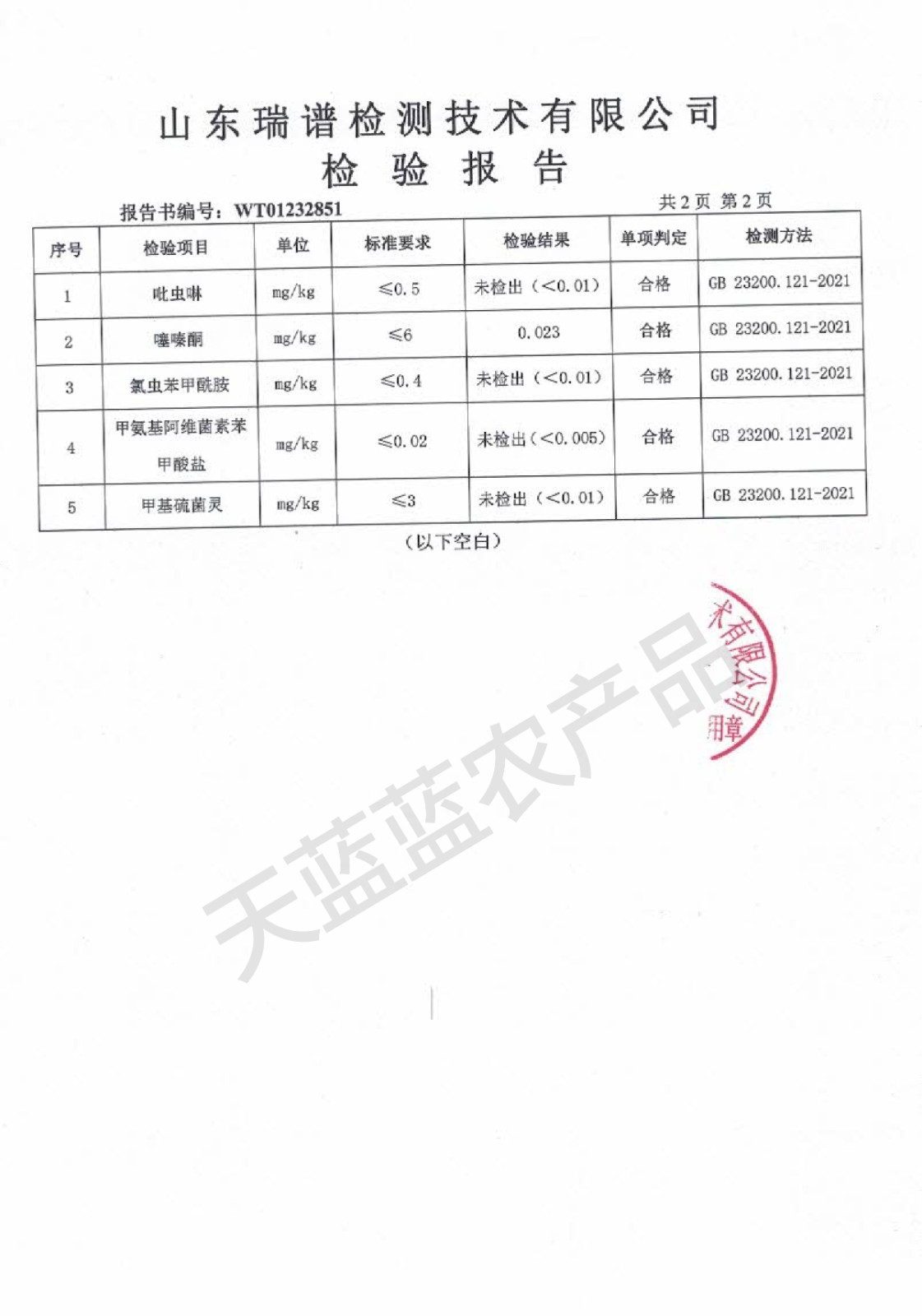 1693108000882106.jpg