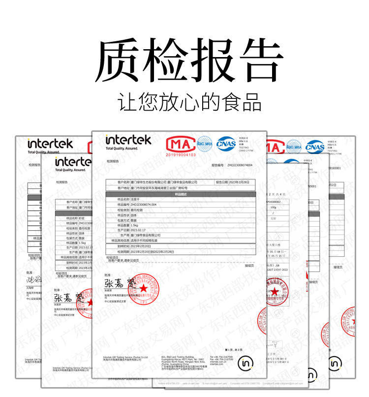 35海味干货礼盒.jpg