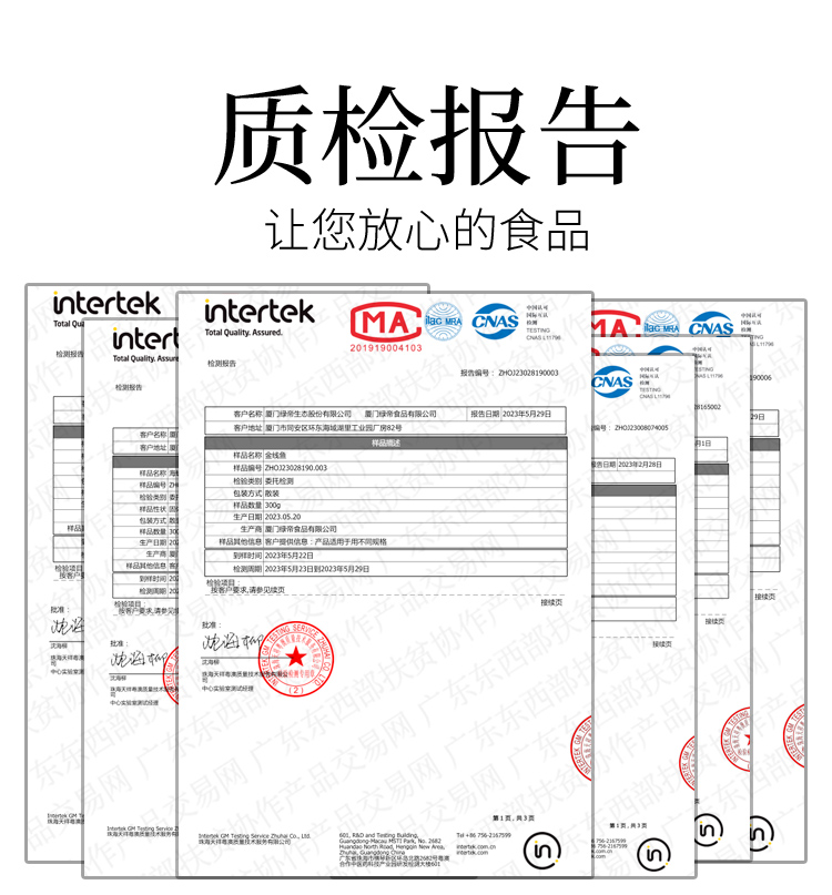 36海港小渔干货礼盒.jpg