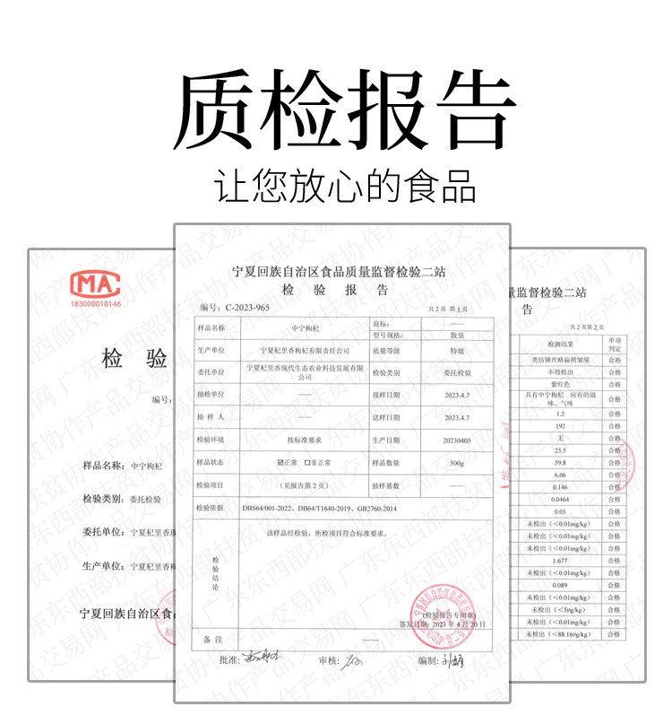 质检报告.jpg