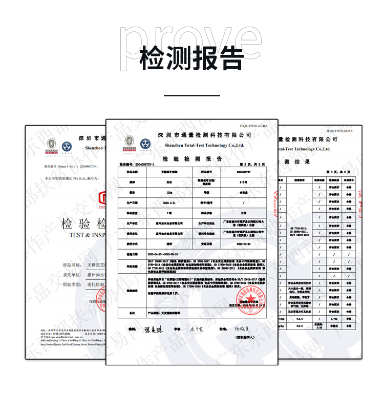 58检测报告.jpg