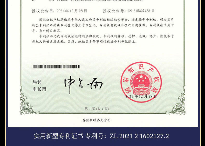 10024.77ed22e3-eb93-417a-b8c9-c56f1a511aaf_2_w790_h564.jpg