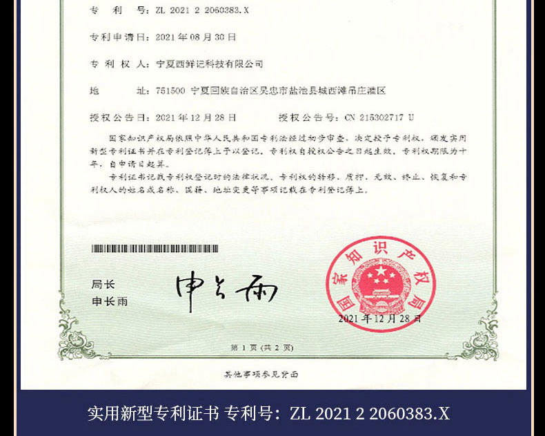 10023.e77eed71-dfe8-4e60-9042-a7caa301e97f_2_w790_h631.jpg