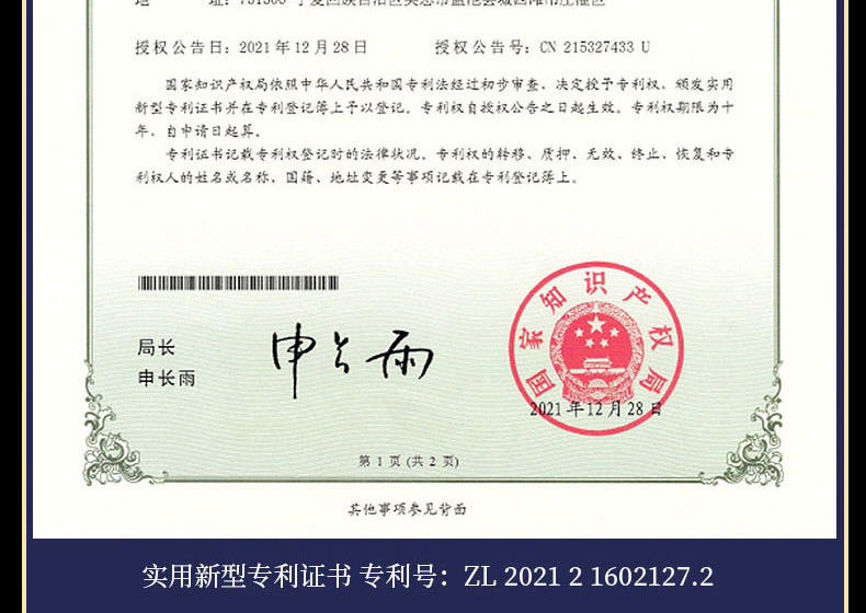 10024.b3ec9109-23ed-4161-a828-e07d82521a5b_2_w790_h560.jpg