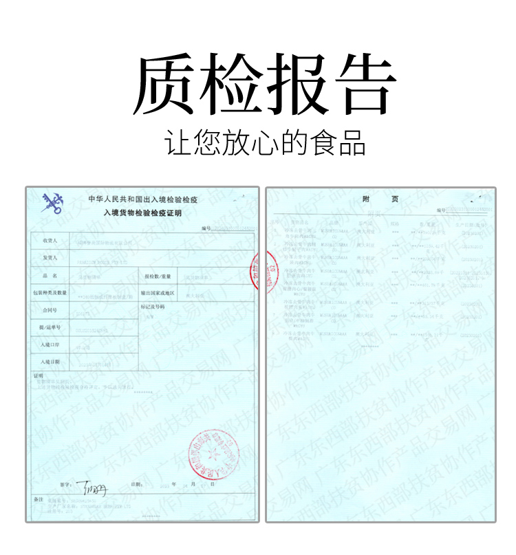 质检报告.jpg