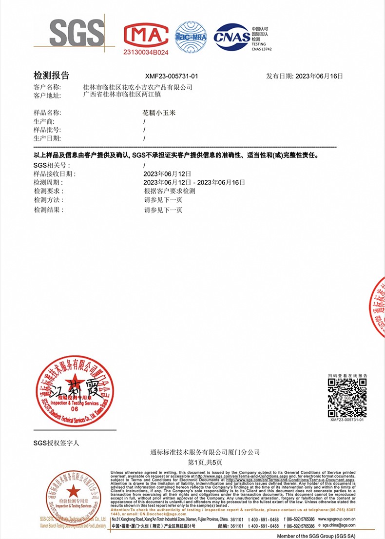 微信图片_20231009124553.jpg