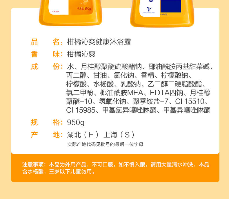 10013.9d3cbe14-7732-47dd-b602-77448e94b65a_2_w790_h685.jpg