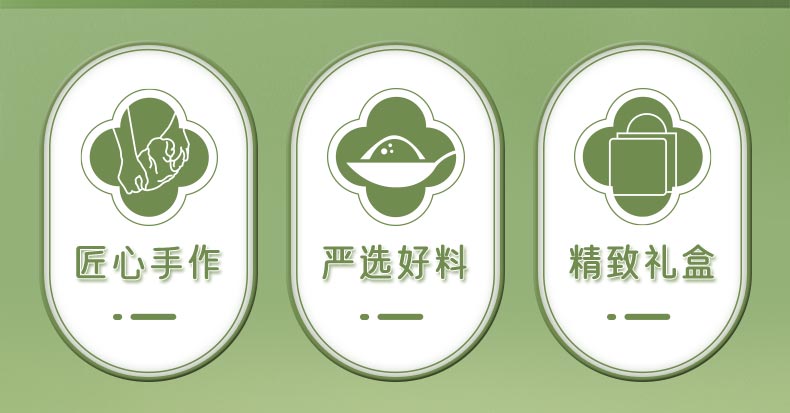 好运连连-详情220824_02.jpg