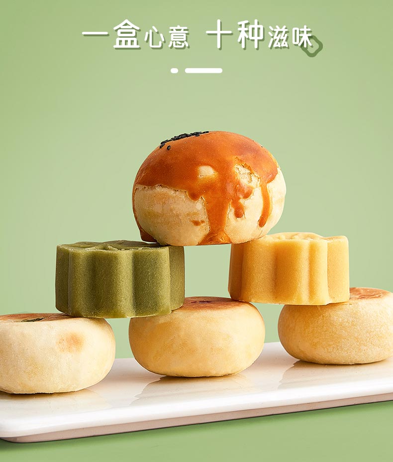 好运连连-详情220824_03.jpg