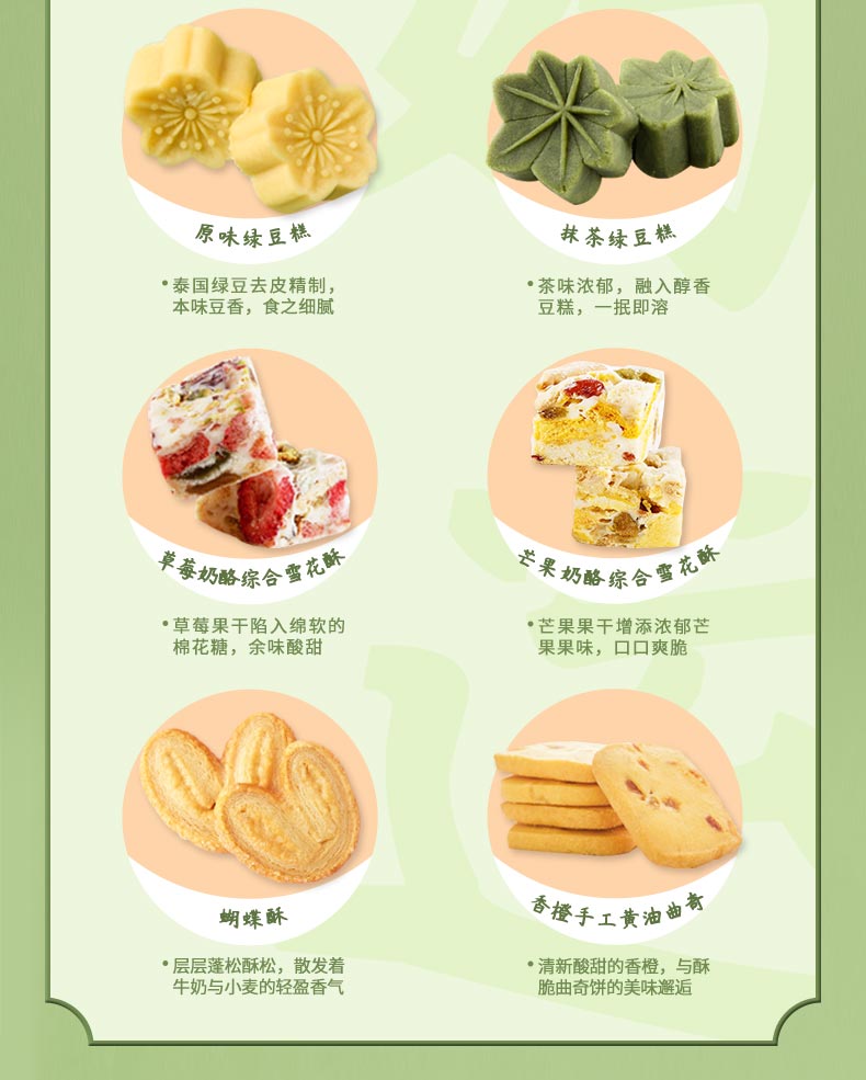 好运连连-详情220824_05.jpg