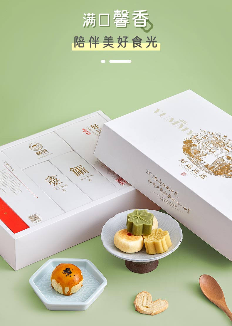 好运连连-详情220824_08.jpg