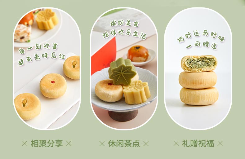 好运连连-详情220824_09.jpg