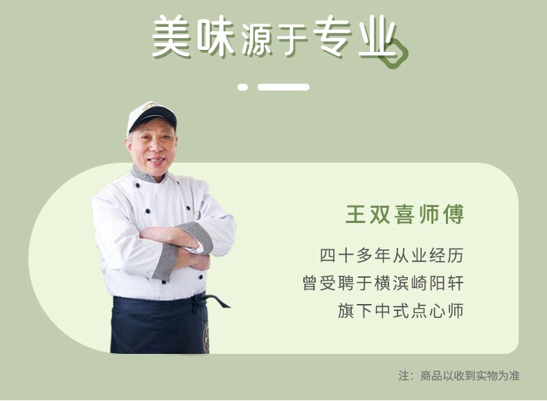 好运连连-详情220824_10.jpg