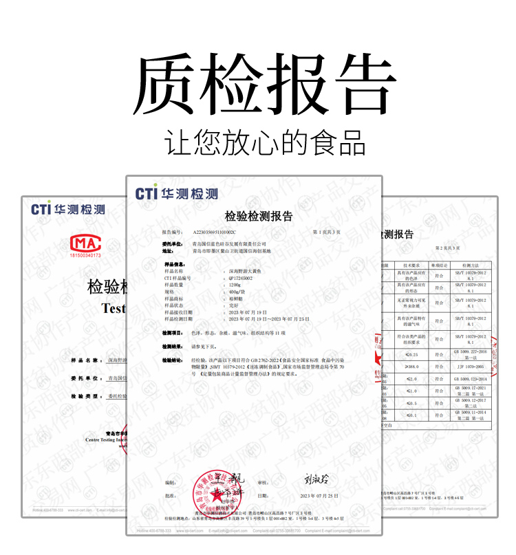 质检报告.jpg
