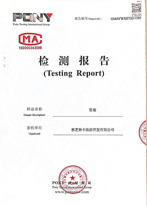 微信截图_20231026154233.jpg