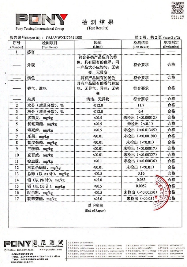 微信截图_20231026154214.jpg