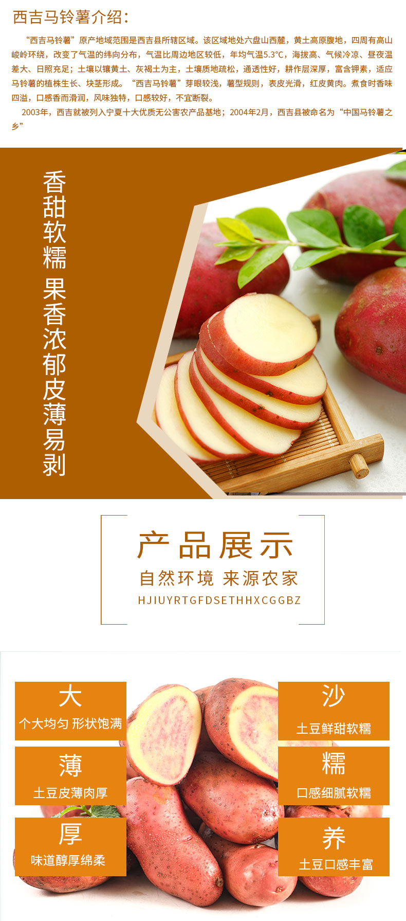详情页_03.jpg