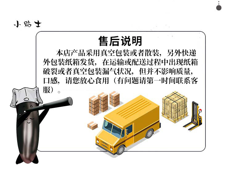 售后.jpg