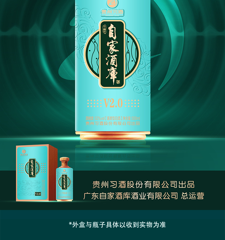 V2.0PC端_02.jpg