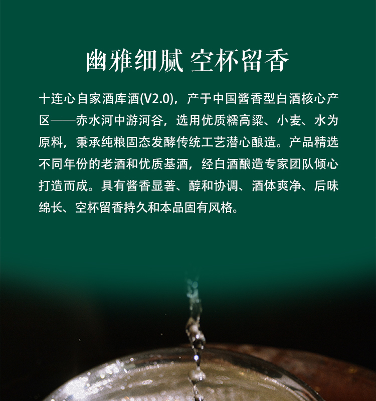 V2.0PC端_09.jpg