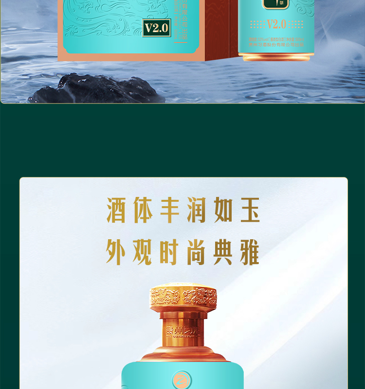 V2.0PC端_12.jpg