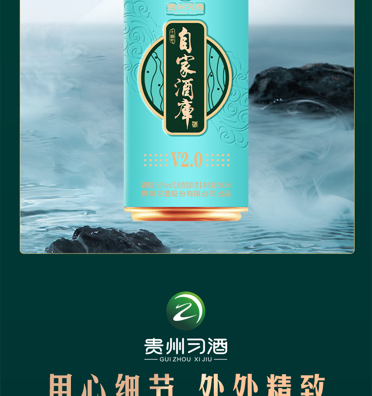 V2.0PC端_13.jpg