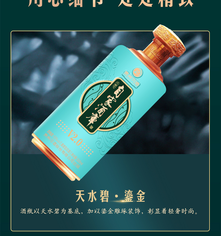 V2.0PC端_14.jpg