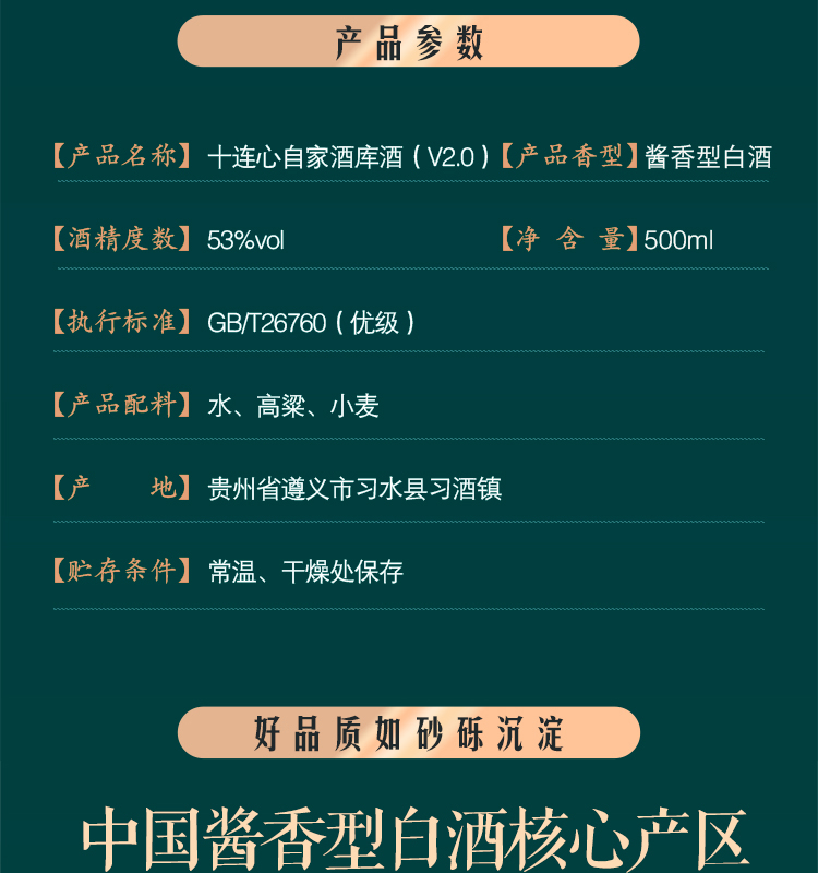 V2.0PC端_03.jpg